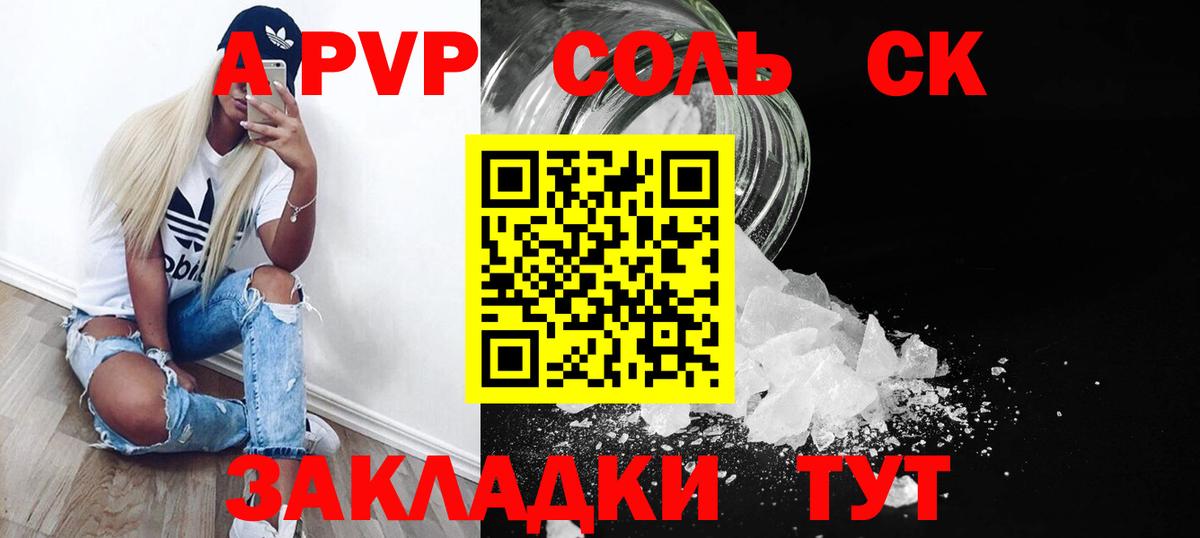 APVP СК КРИС Уварово