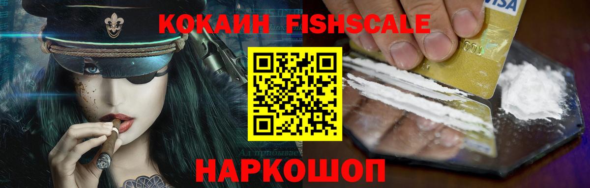 Cocaine VHQ Уварово