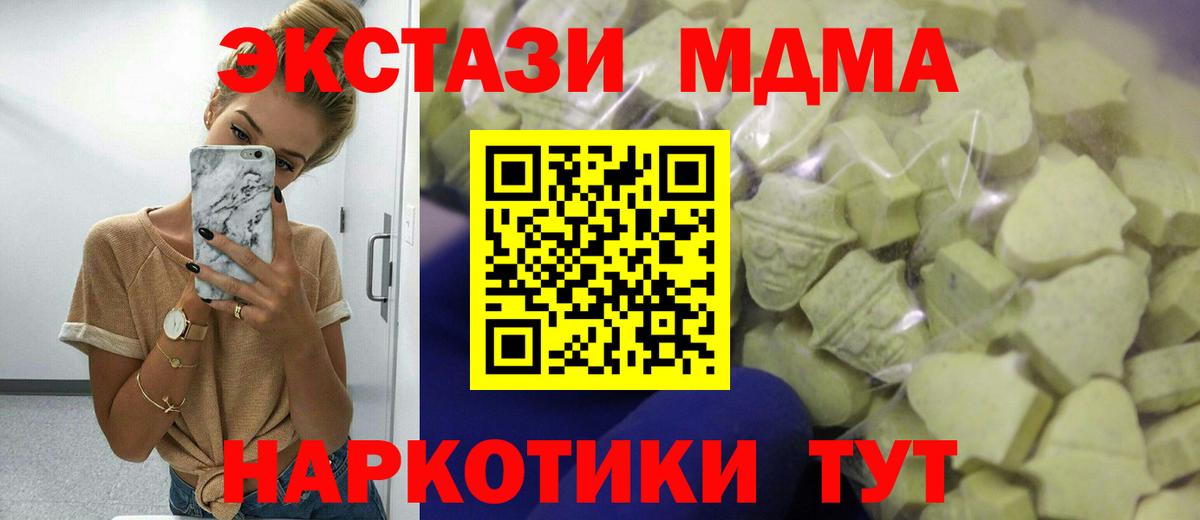 ЭКСТАЗИ DUBAI Уварово