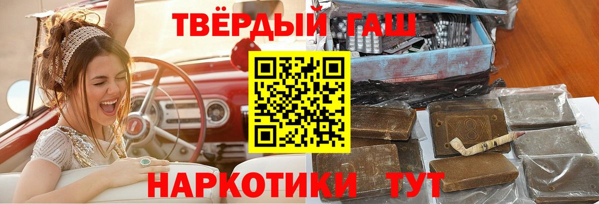 Гашиш Изолятор Уварово