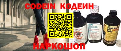 марки nbome Заволжье
