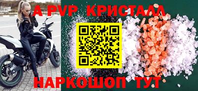 спиды Жуковский