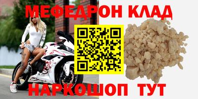 спиды Жуковский