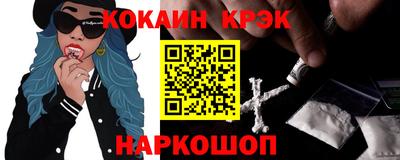 марки nbome Заволжье