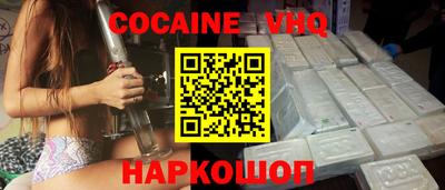 спиды Жуковский