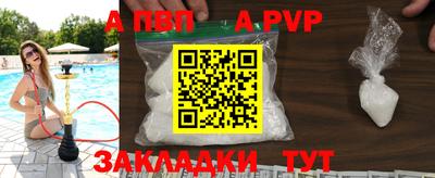 спиды Жуковский