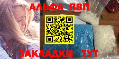 спиды Жуковский