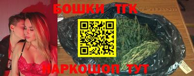 трава Заводоуковск