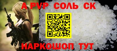 трава Заводоуковск