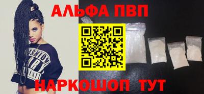 спиды Жуковский