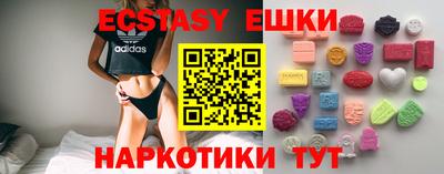 спиды Жуковский