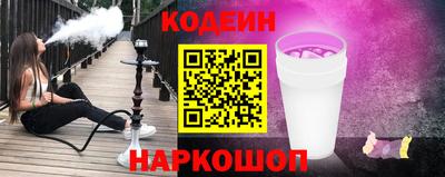 марки nbome Заволжье