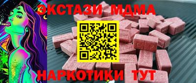 спиды Жуковский