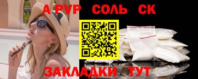 спиды Жуковский