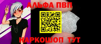 марки nbome Заволжье