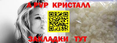 спиды Жуковский