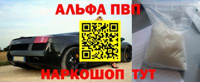 трава Заводоуковск
