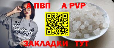 марки nbome Заволжье