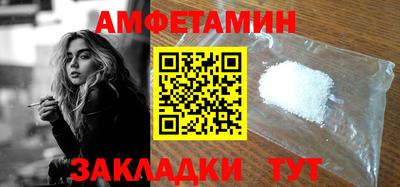 трава Заводоуковск