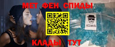 спиды Жуковский