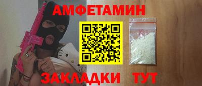 спиды Жуковский