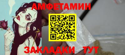 марки nbome Заволжье