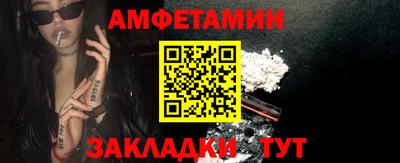 марки nbome Заволжье