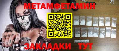 марки nbome Заволжье