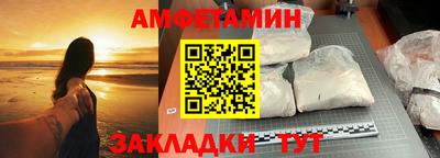 спиды Жуковский