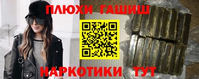 трава Заводоуковск