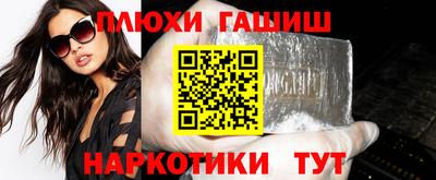 трава Заводоуковск