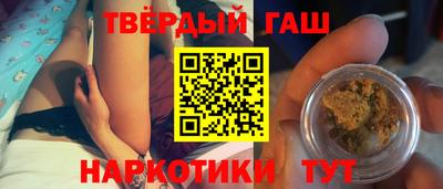 марки nbome Заволжье
