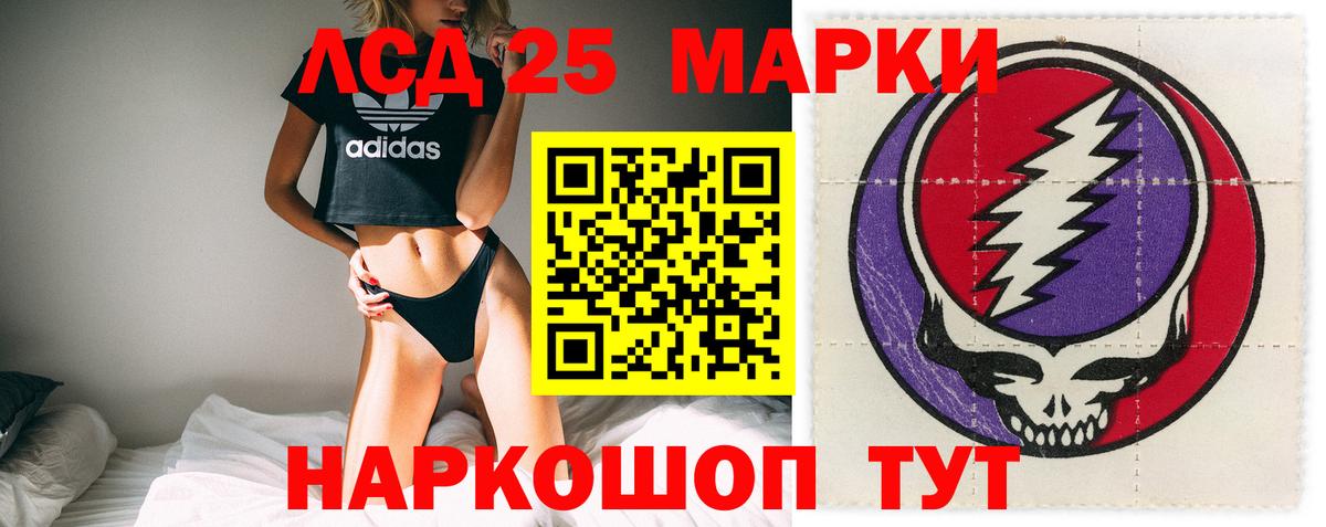 Лсд 25 экстази ecstasy Уварово