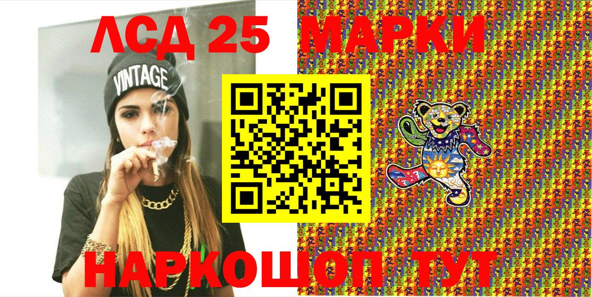 Марки NBOMe 1,8мг Уварово