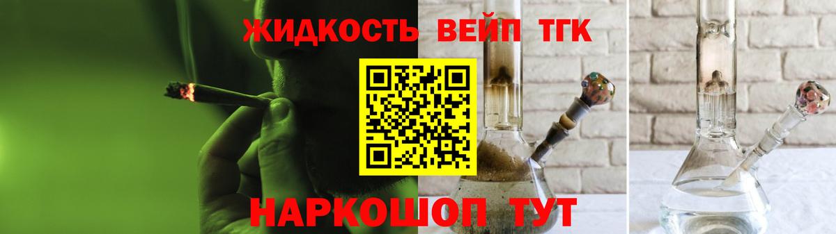 цены наркотик  ТГК Wax  Дистиллят ТГК Wax  Вход с VPN  Уварово 