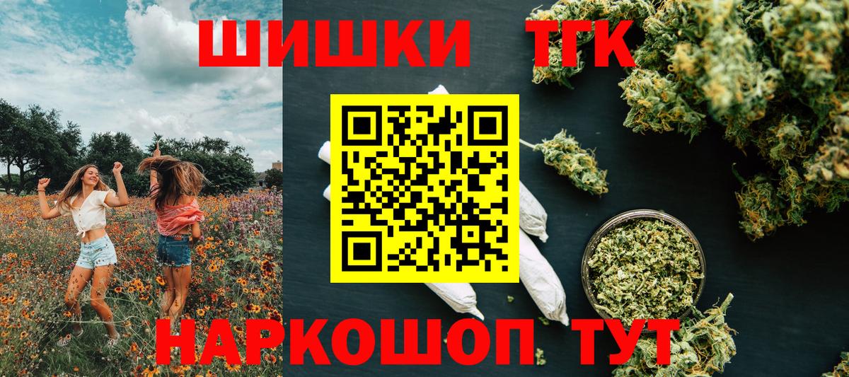 Конопля план Уварово